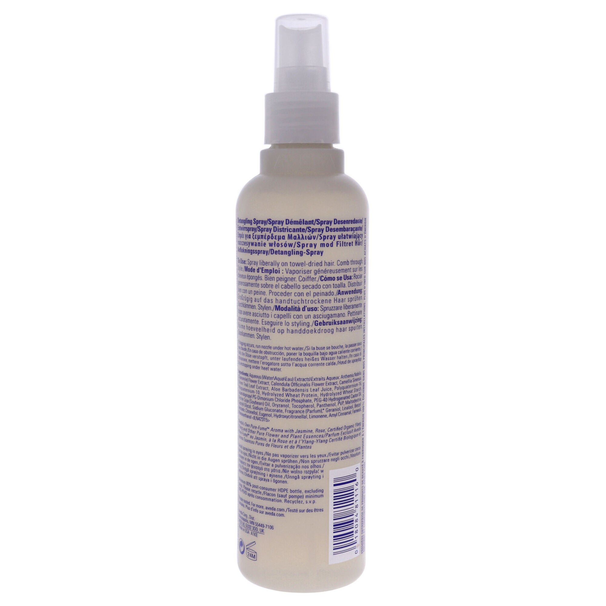 Brilliant Damage Control Spray by Aveda for Unisex - 8.5 oz Hair Spray, See Description, alternate image number 2